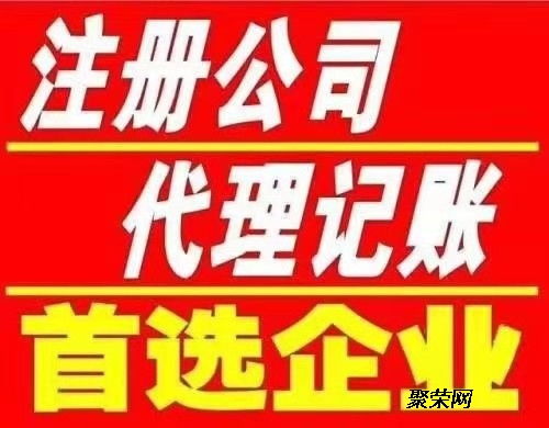 燕郊、大廠、香河三地代理記賬與代辦服務(wù)全解析